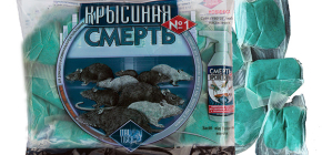 Poison Rat Death Death 1: instrucțiuni de utilizare și recenzii ale instrumentului