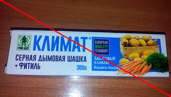 Les bombes à fumée de soufre ne brûlent pas quand elles sont recouvertes de terre. Ainsi, dans la plupart des cas, il ne fonctionnera pas de les appliquer contre les taupes.