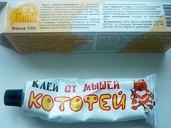 Colle de souris Kotofey