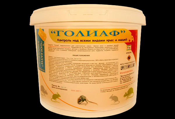 Poison pour la lutte contre les rats Goliath est considéré comme l'un des plus efficaces sur le marché russe. Essayons de déterminer si tel est le cas et quelles nuances il est important de prendre en compte lors de l'utilisation de cet outil ...