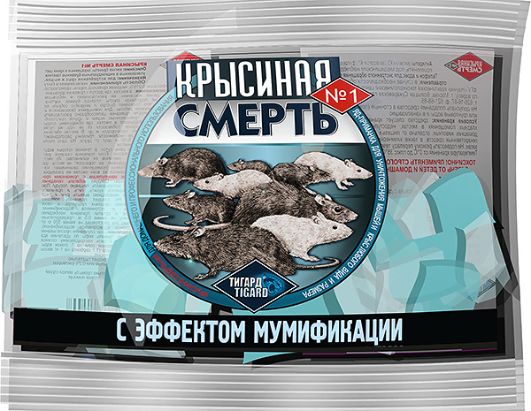 Le Rat n ° 1 est l’un des médicaments les plus connus pour lutter contre les rongeurs.