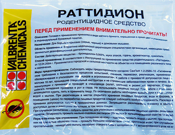 Rattidion Rodenticide