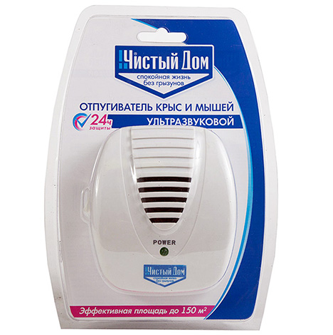 Apprendre à connaître le répulsif à ultrasons des rats et des souris Clean House - cet appareil est-il vraiment efficace? ...