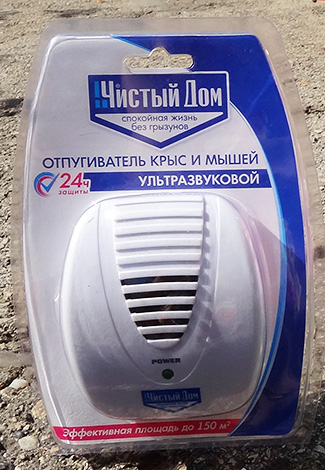 Un tel appareil coûte environ 800 roubles.