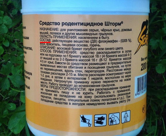 La composition de la tempête n'indique aucune substance qui pourrait avoir un effet momifiant ...