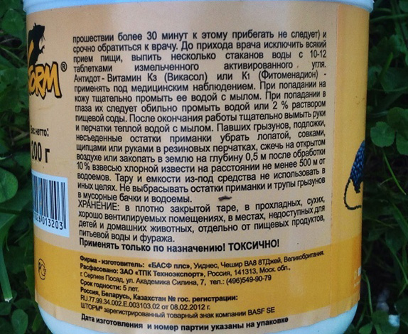 Les vitamines du groupe K sont une sorte d'antidote au poison de rat, ce qui peut réduire ses effets négatifs sur l'organisme.