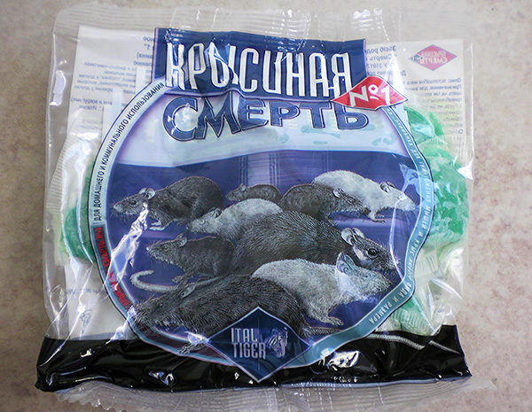 La forme la plus courante de libération de rat chez le rat à usage domestique est un petit emballage contenant huit briquettes.