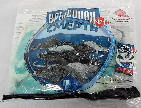 La mort de rat n ° 1 est la version la plus courante de la drogue, fournie sous forme de briquettes pâteuses de couleur bleu-vert, dont l'ingrédient actif principal est le brodifacum.