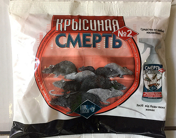 Mort du rat n ° 2 (à base de bromadiolone).