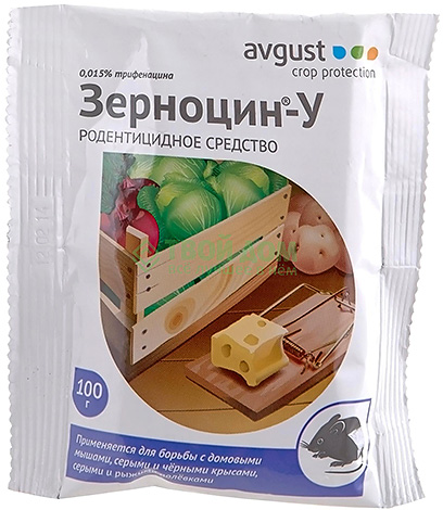 Le principal ingrédient actif de l'agent rodenticide Zernocin-U est la triphénacine.