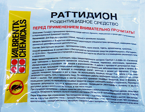 Le médicament de rats et de souris Rattidion en tant que substance active contient la chlorfasinone anticoagulant.