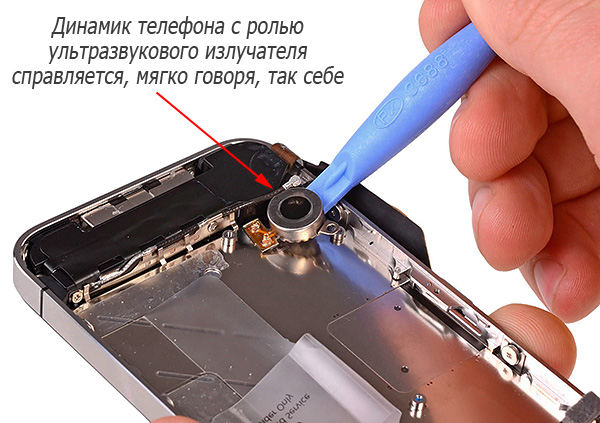 Les haut-parleurs des téléphones et des smartphones ne sont pas techniquement capables de reproduire de puissantes vibrations ultrasoniques.