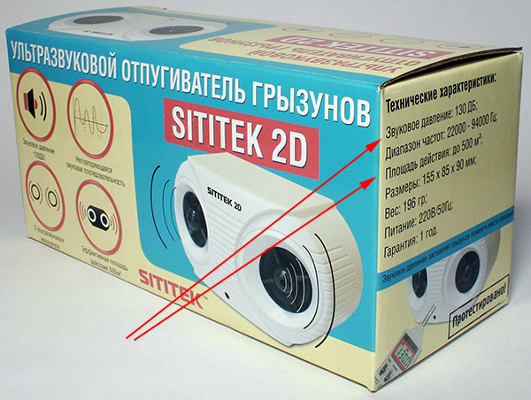 En règle générale, les fabricants de répulsifs à ultrasons surestiment quelque peu les performances techniques réelles des appareils.