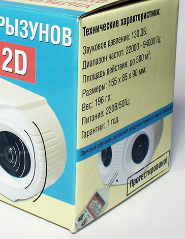 Lors du choix d'un répulsif à ultrasons, il convient de prêter attention à ses principales caractéristiques techniques.