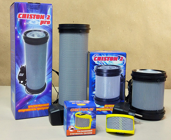 Série ultrasonique de répulsion de rongeur de Chiston